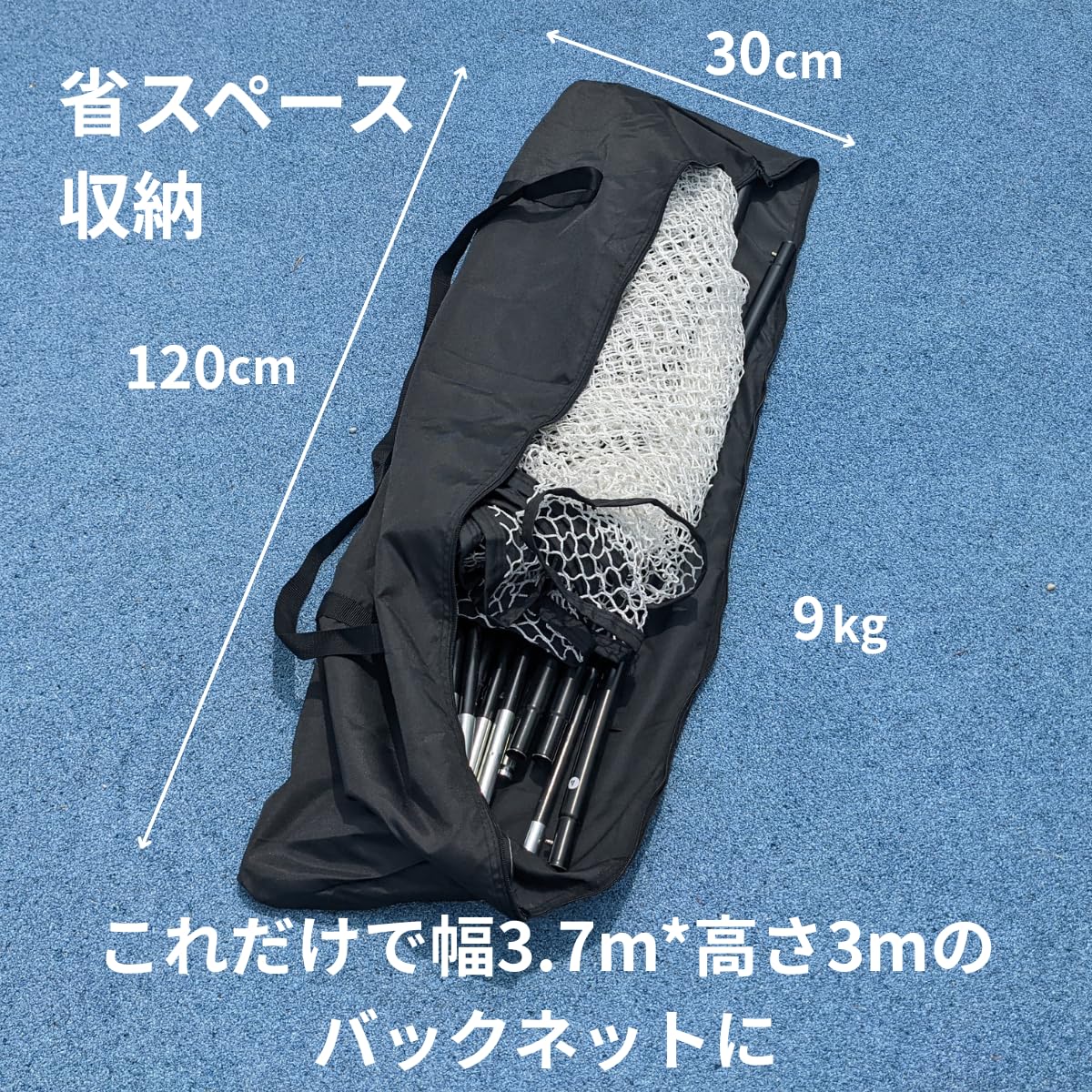 バッティングネット、バックネット、ゴルフの練習にもいかがでしょう。 Amazon | Fungoal バックネット 大型 [W3.7*H3m] 防球ネット 自立